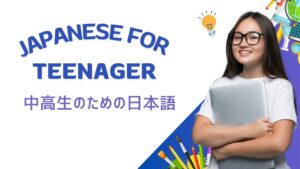Japanese for teenager